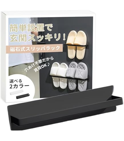 AZNABLE スリッパラック 壁掛け 北欧 スリッパ立て 2個セット ピンク Amazon｜AZNABLE スリッパラック 壁掛け 北欧 スリッパ立て